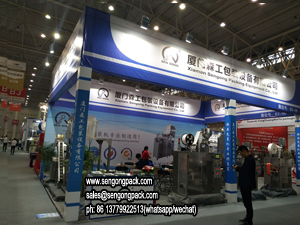 Sengong na Expo Internacional de Máquinas Farmacêuticas