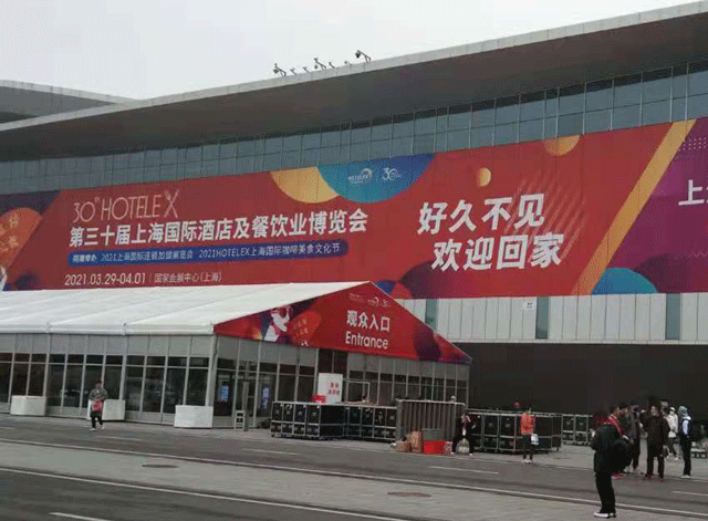Exposição Internacional de Hotéis de Xangai 2021